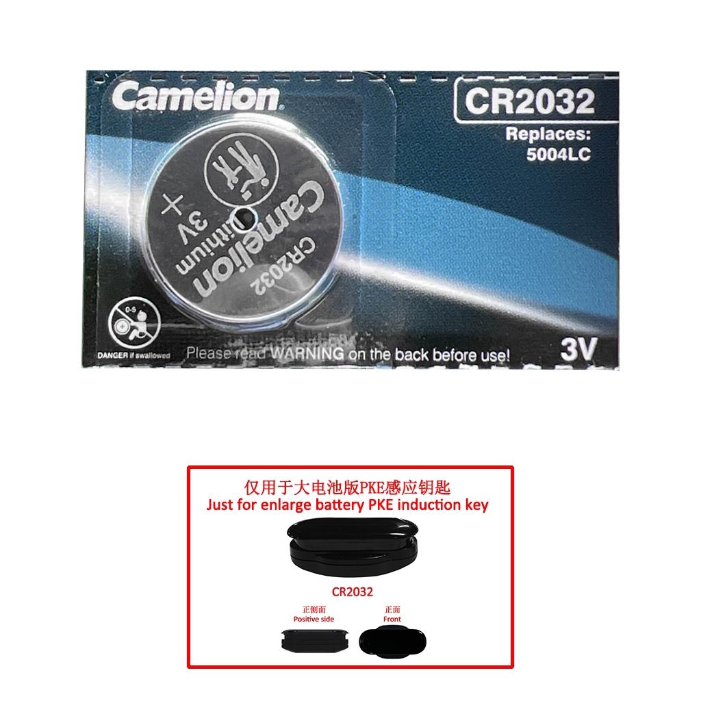 ΜΠΑΤΑΡΙΑ (Camelion CR2032)
