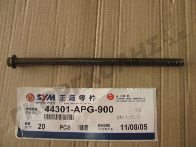 FR. WHEEL AXLE